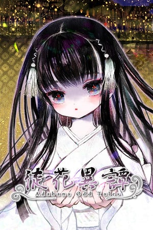 徒花異譚 / Adabana Odd Tales