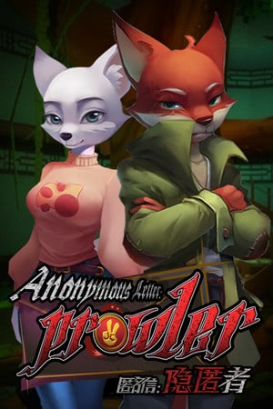 匿名信:隐匿者 / Anonymous Letter :Prowler