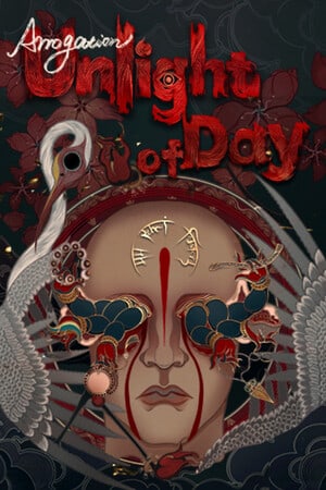 僭越:无光之日