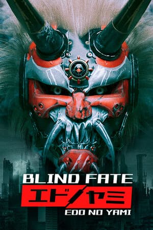 盲目命运:江户之夜 / Blind Fate: Edo No Yami