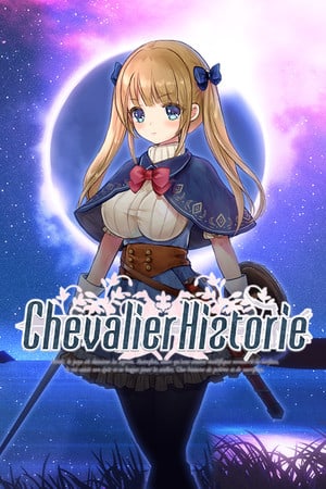 少女骑士救主记