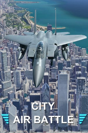 城市空中决战