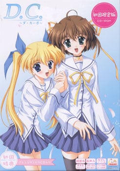 Da Capo 3 R