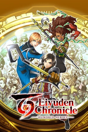 "百英雄传 Eiyuden Chronicle: Hundred Heroes"