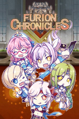 法利恩戰記(Furion Chronicles)