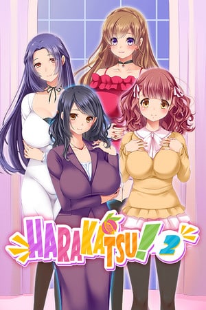 Harakatsu 2 / はらかつ 2