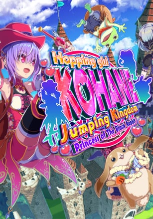 Hopping Girl Kohane EX
