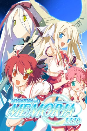 星空的记忆 -Wish upon a shooting star HD
