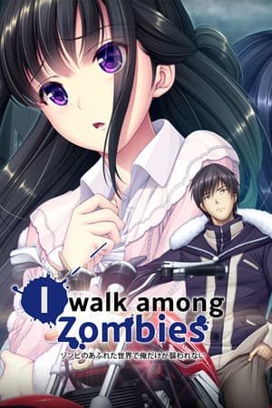 末世孤雄 Vol. 1