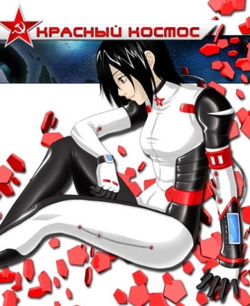 Spaceguy: Red Space