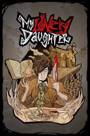 我的可爱女儿 / My Lovely Daughter