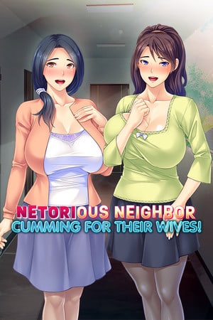 邻居人妻寢取NTR