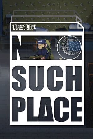 查无此地