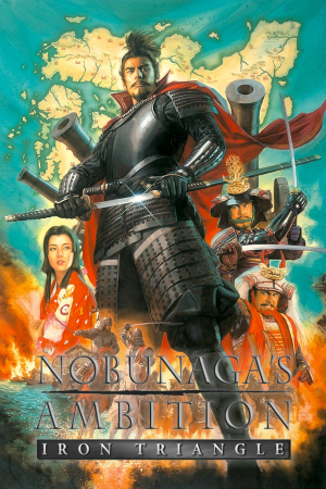 NOBUNAGA'S AMBITION