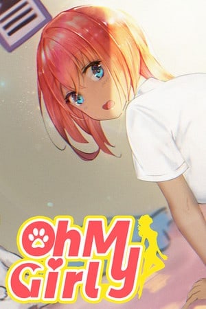 我的女孩