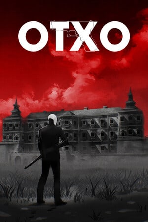 孤狼 OTXO