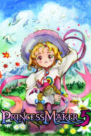 美少女梦工厂5
