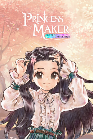 美少女梦工场 : 预言之子