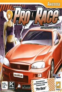 Downhill Pro Racer