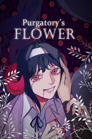 燃獄花(Purgatory’s Flower)
