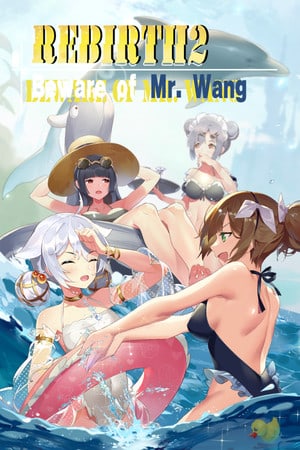 重生之老王馋我身子