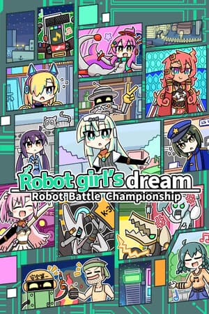 ロボット少女は夢を見る-RobotBattleChampionship-