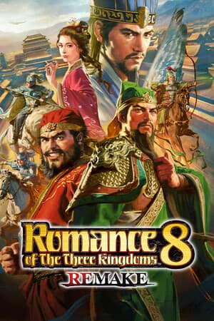 三国志8 REMAKE