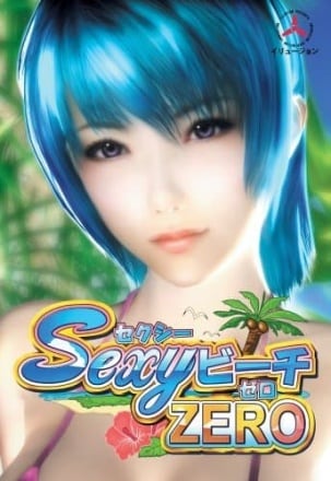 Sexy Beaches