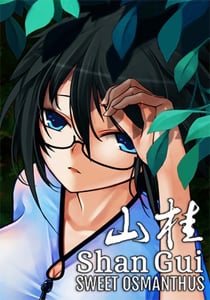 Shan Gui (山桂)