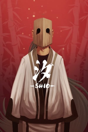 汐
