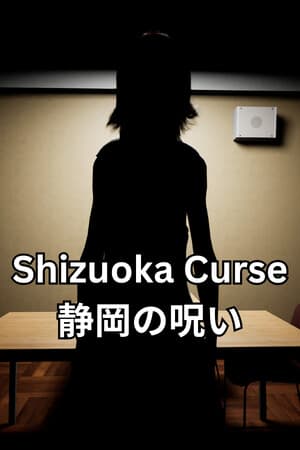 Shizuoka Curse | 静岡の呪い
