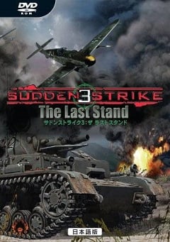 Sudden Strike 3