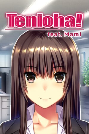 Tenioha! feat. 真美