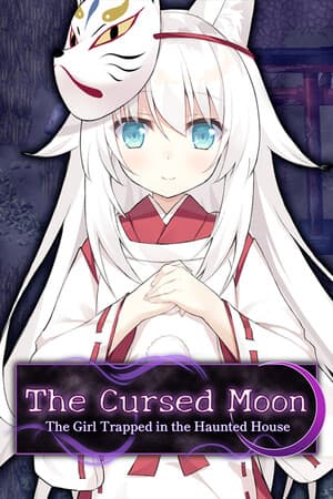 邪祟之月 ~被囚禁在幽冥之馆的少女~