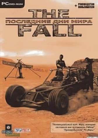 The Fall