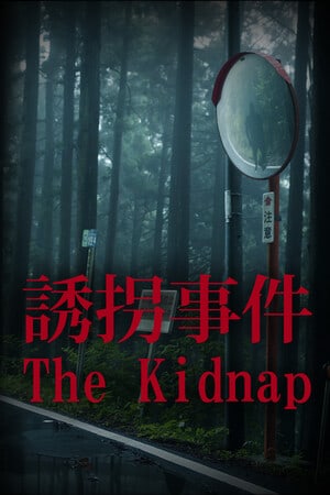 [Chilla's Art] The Kidnap | 誘拐事件