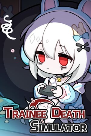 死神模拟器