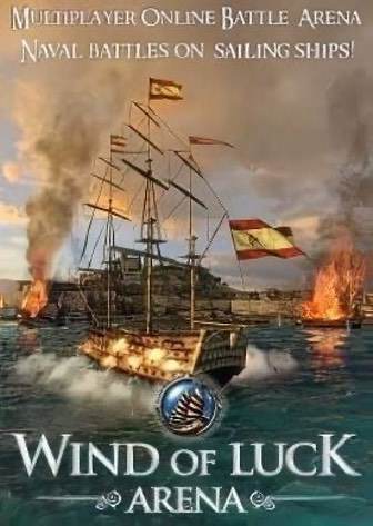 Wind Of Life